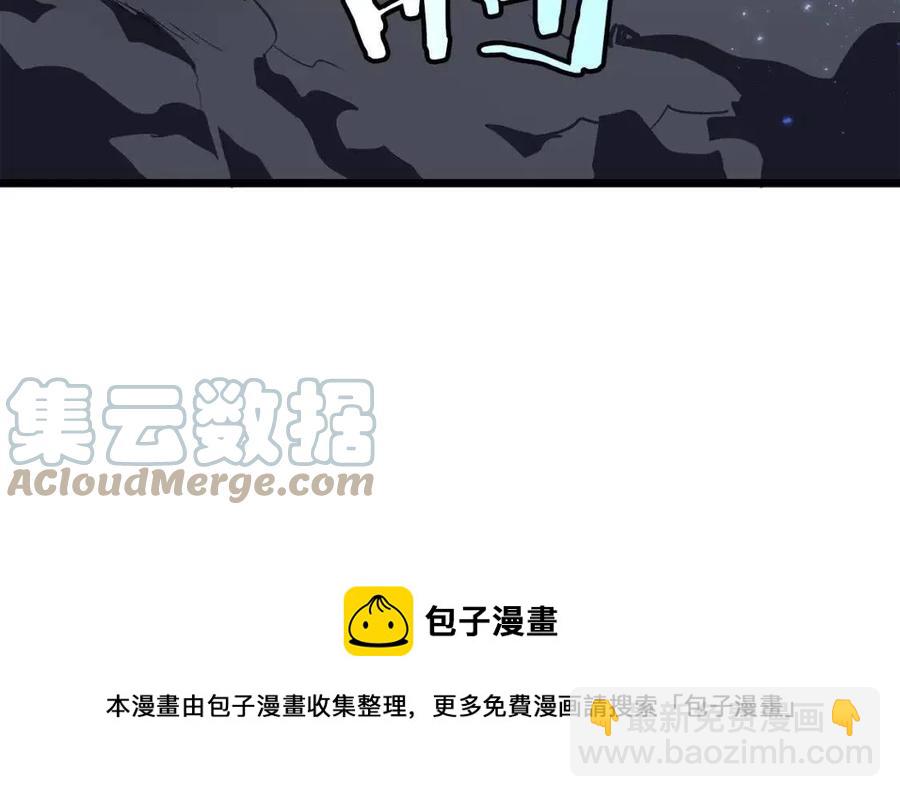 第30话 短暂的合作124