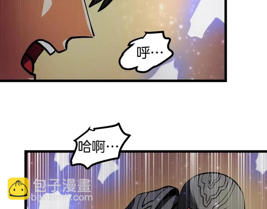 第30话 短暂的合作126