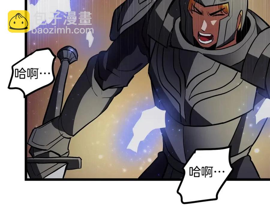 第30话 短暂的合作127