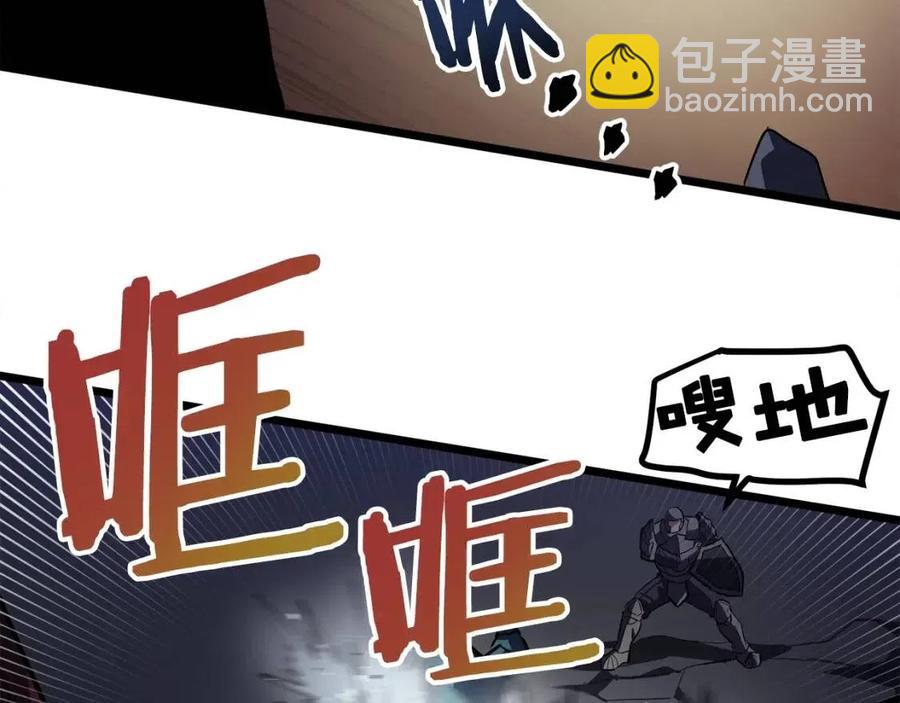 第30话 短暂的合作13