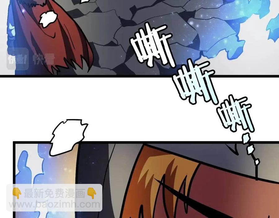 第30话 短暂的合作133