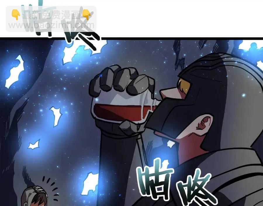第30话 短暂的合作137