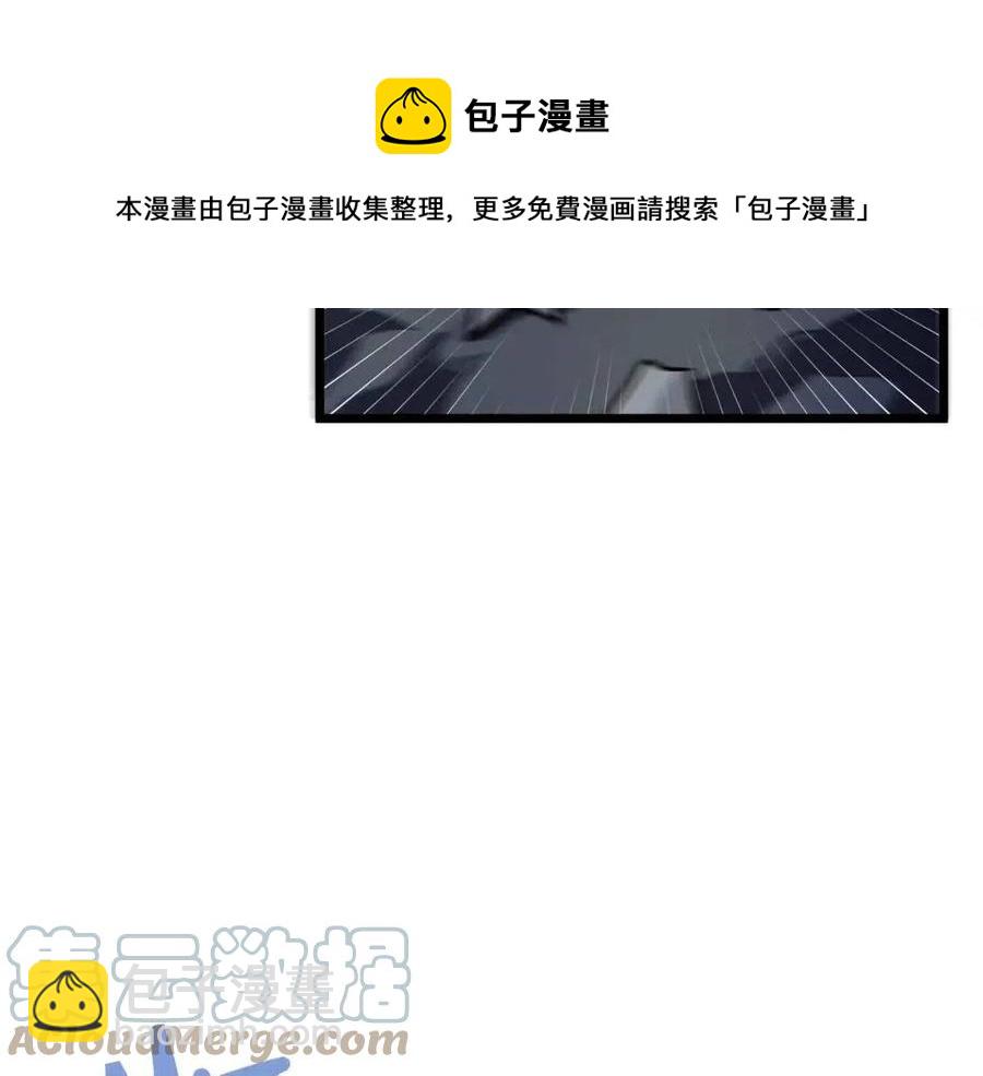 第30话 短暂的合作140