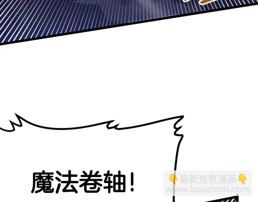 第30话 短暂的合作15
