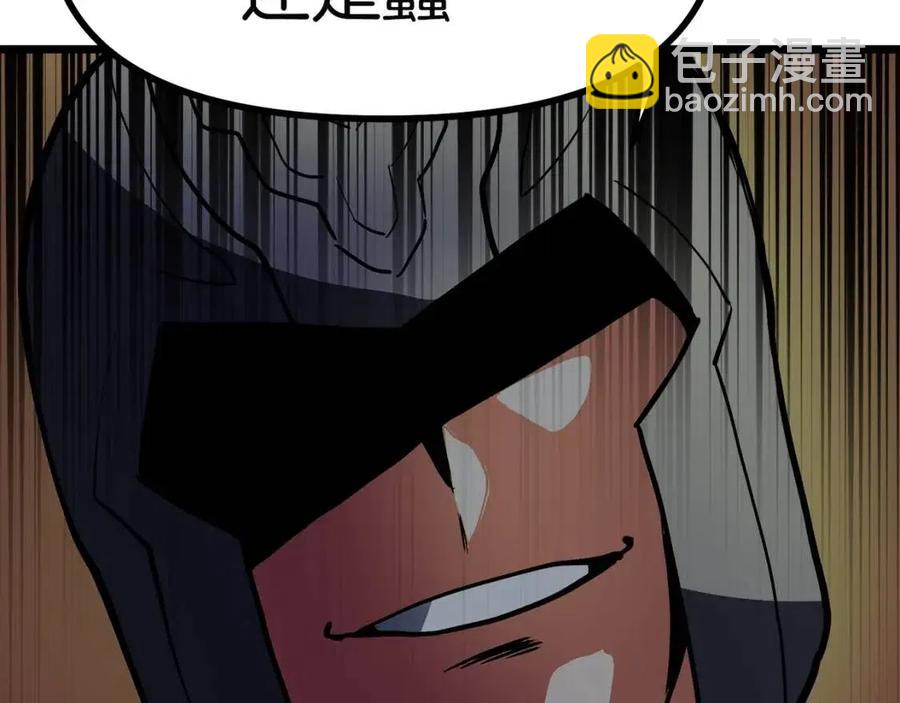 第30话 短暂的合作151