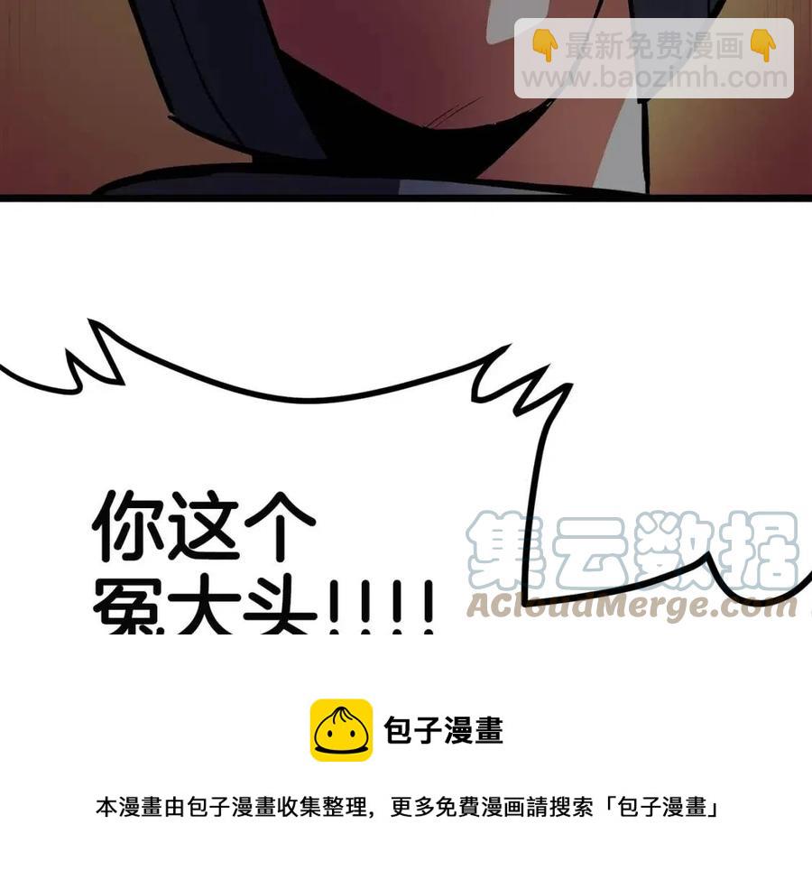 第30话 短暂的合作152