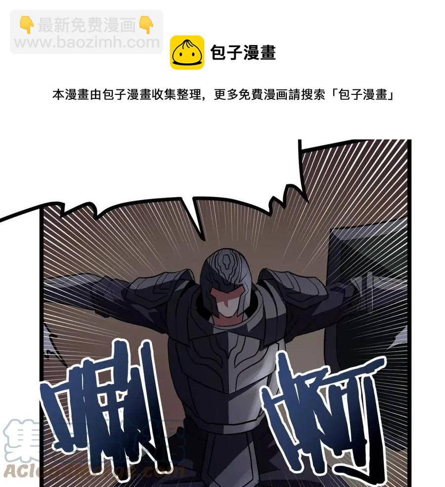 第30话 短暂的合作16