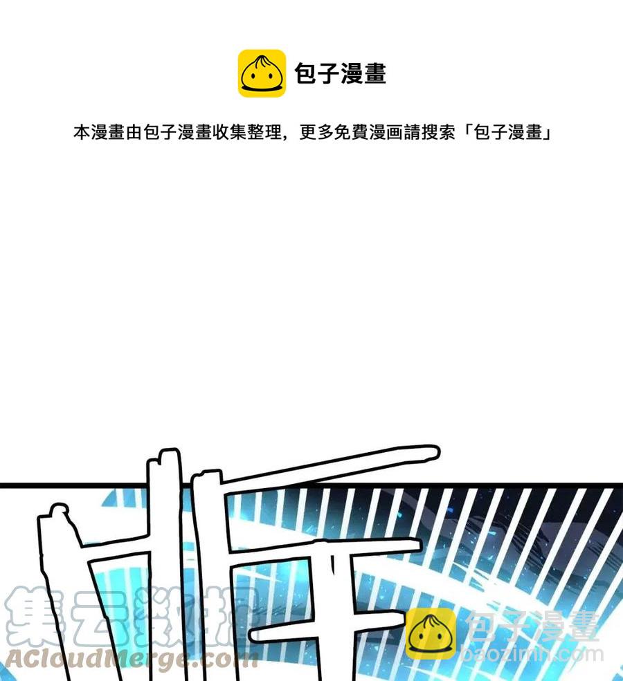 第30话 短暂的合作168