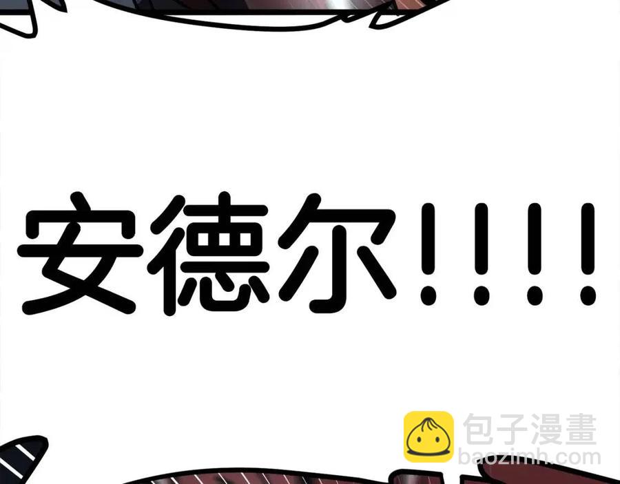 第30话 短暂的合作174