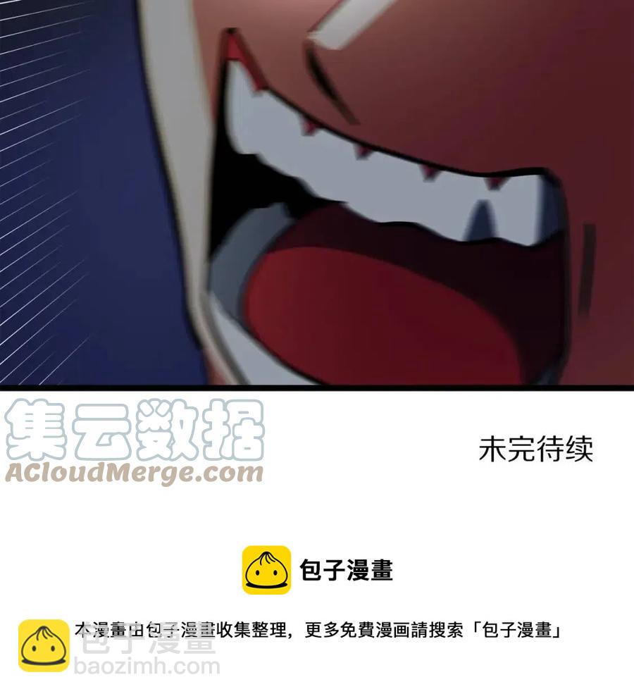 第30话 短暂的合作176