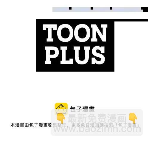 第30话 短暂的合作178