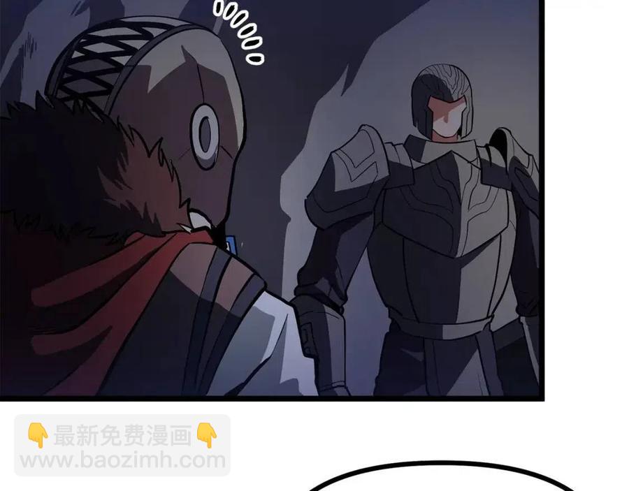 第30话 短暂的合作27
