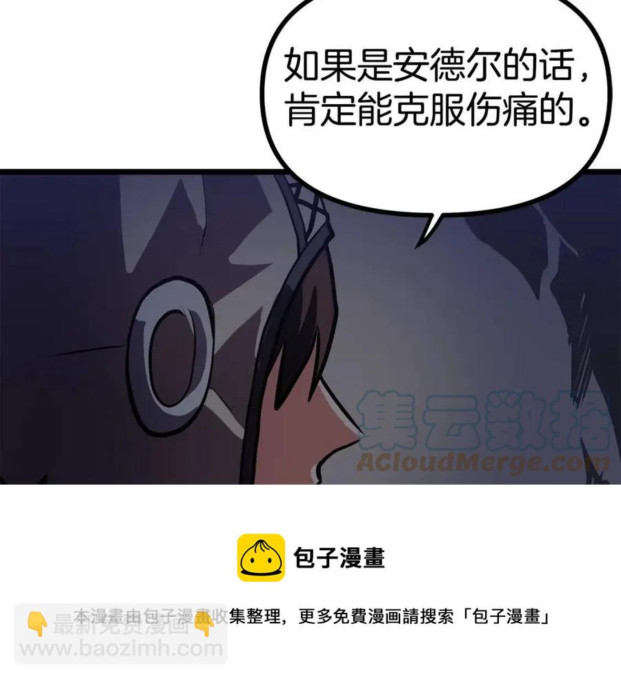 第30话 短暂的合作28