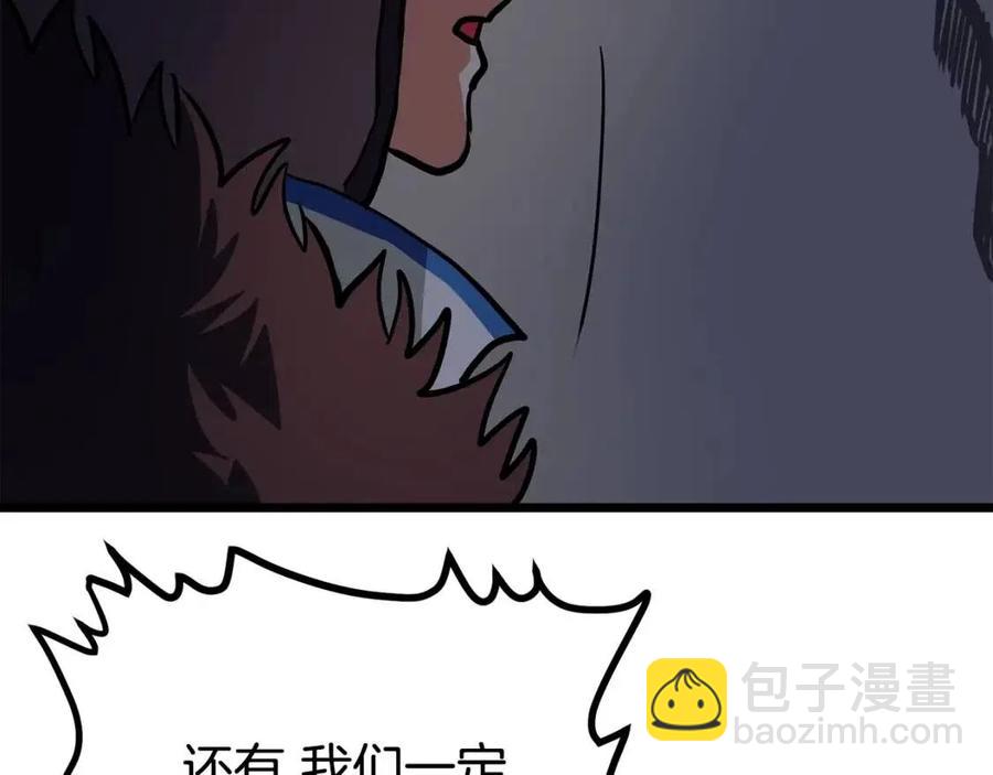 第30话 短暂的合作29