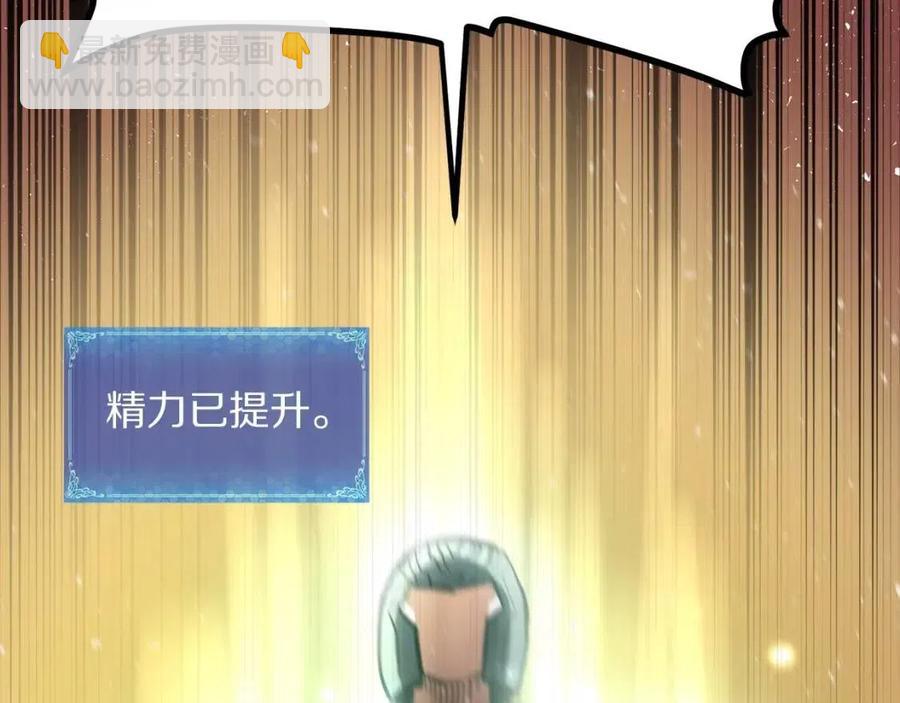 第30话 短暂的合作35