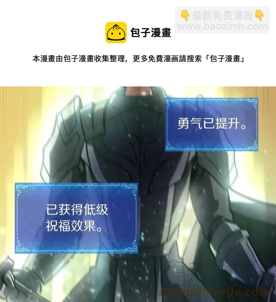 第30话 短暂的合作36