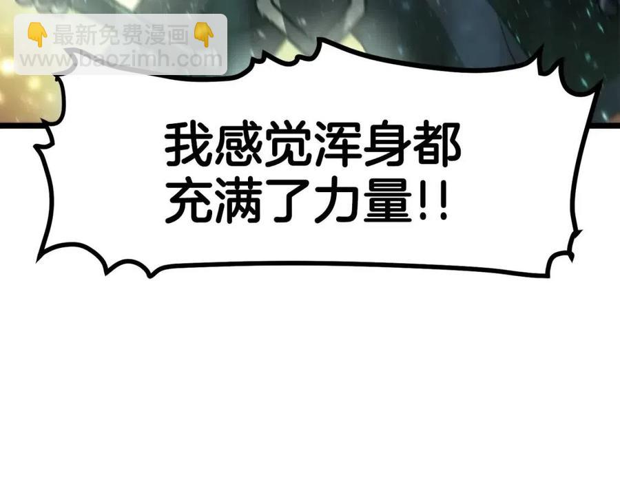 第30话 短暂的合作37