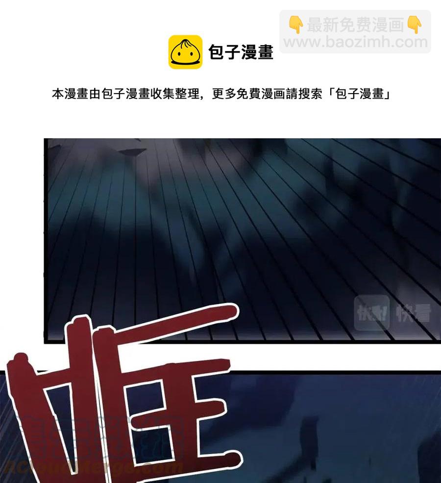 第30话 短暂的合作4