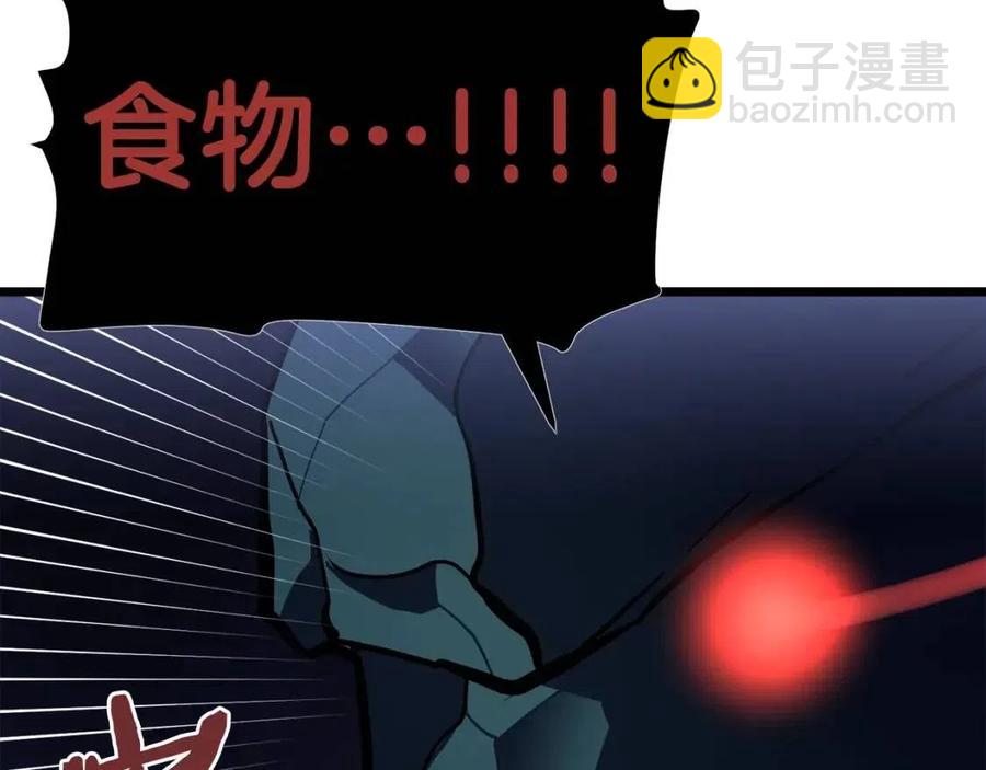 第30话 短暂的合作42