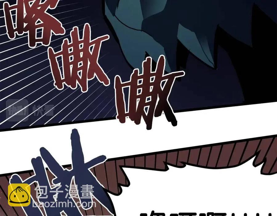 第30话 短暂的合作43