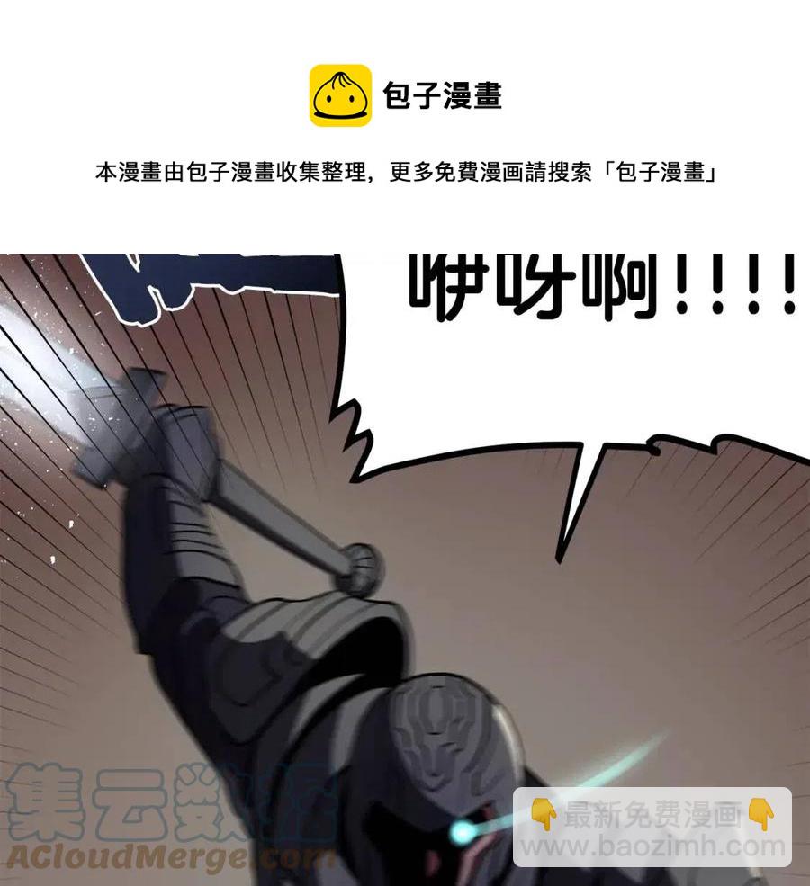 第30话 短暂的合作44