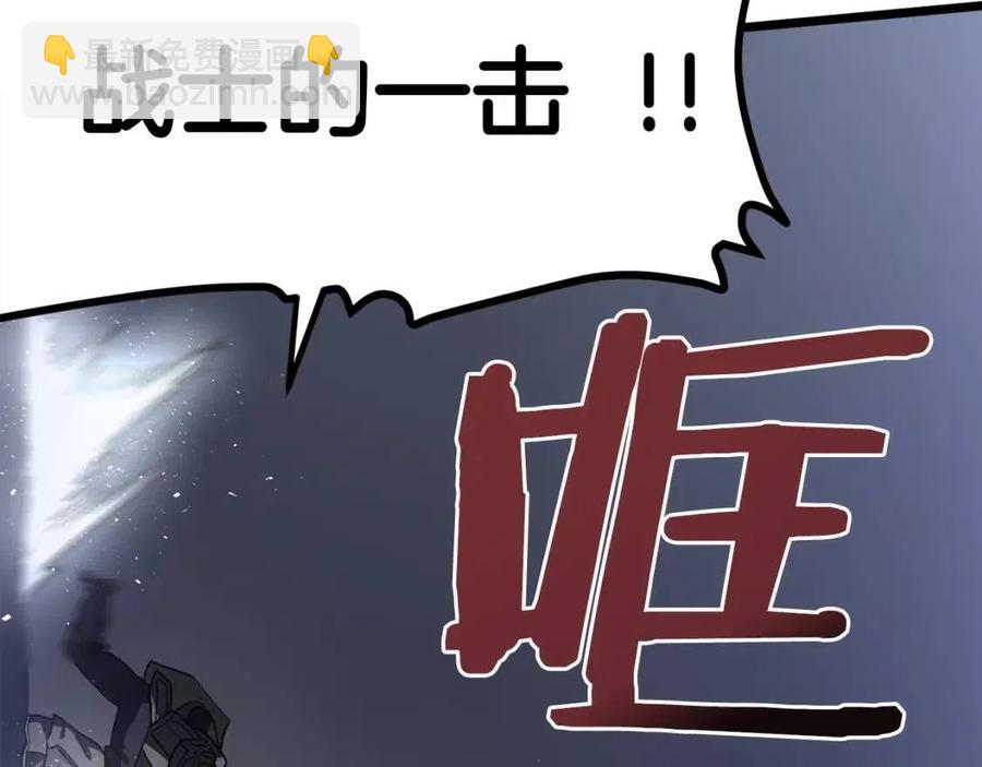第30话 短暂的合作46