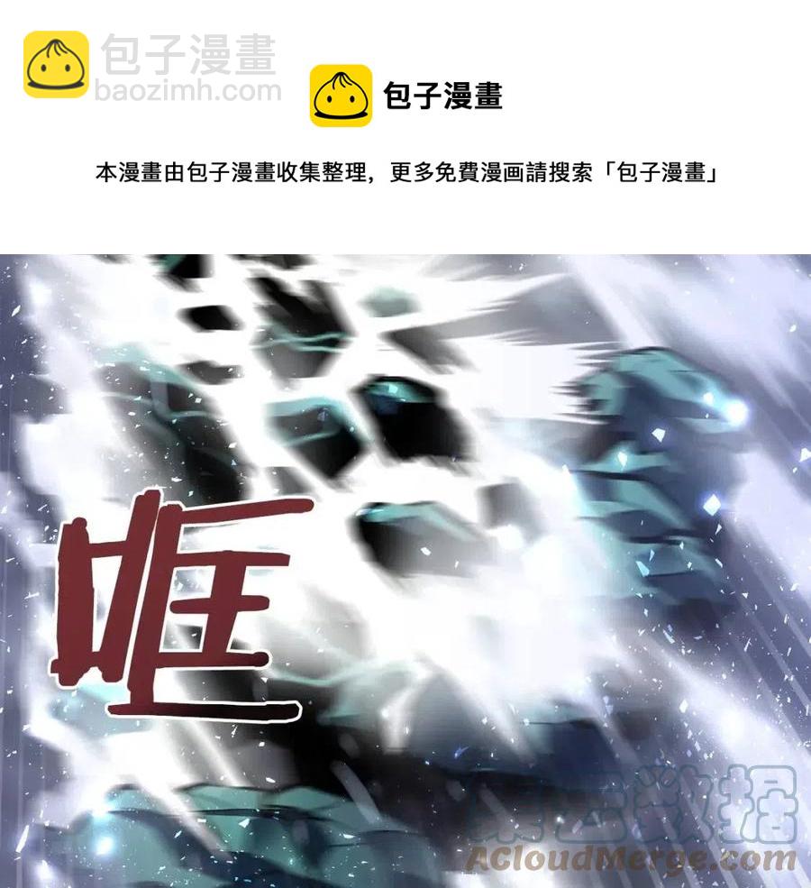 第30话 短暂的合作48