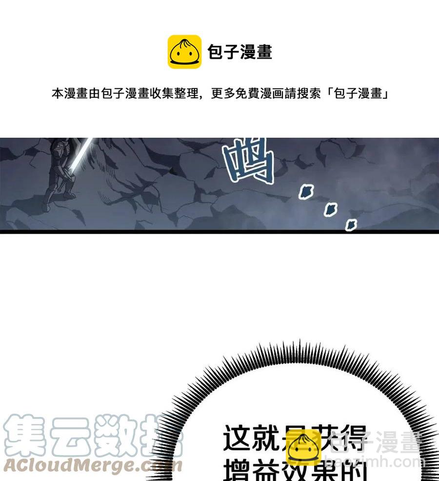 第30话 短暂的合作56