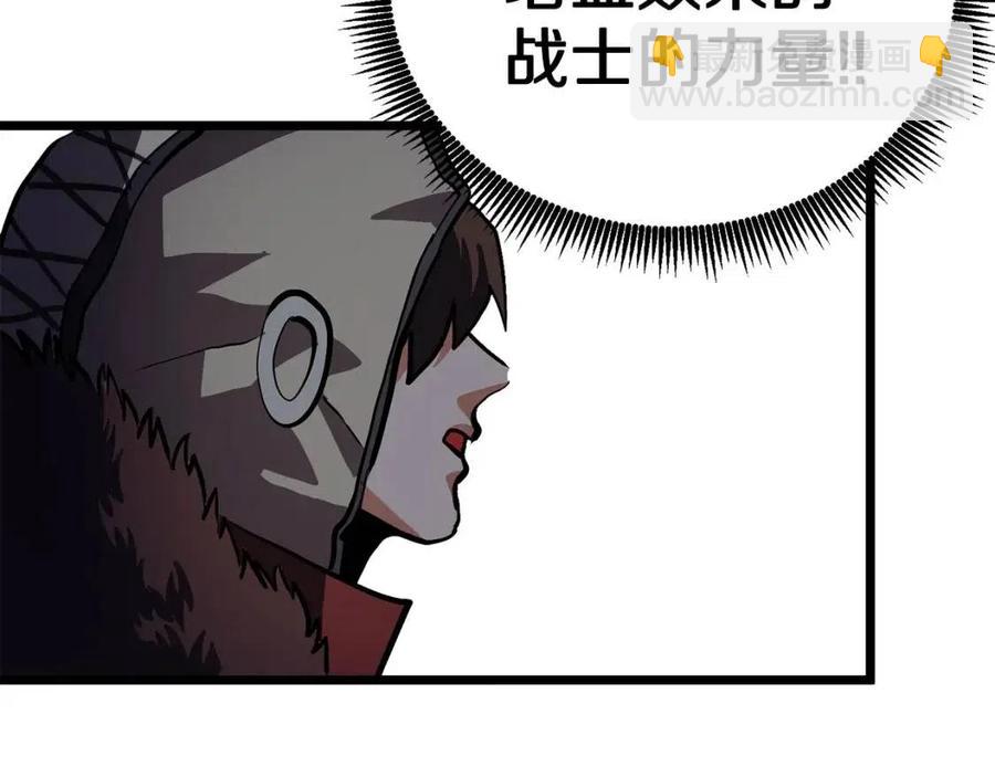 第30话 短暂的合作57