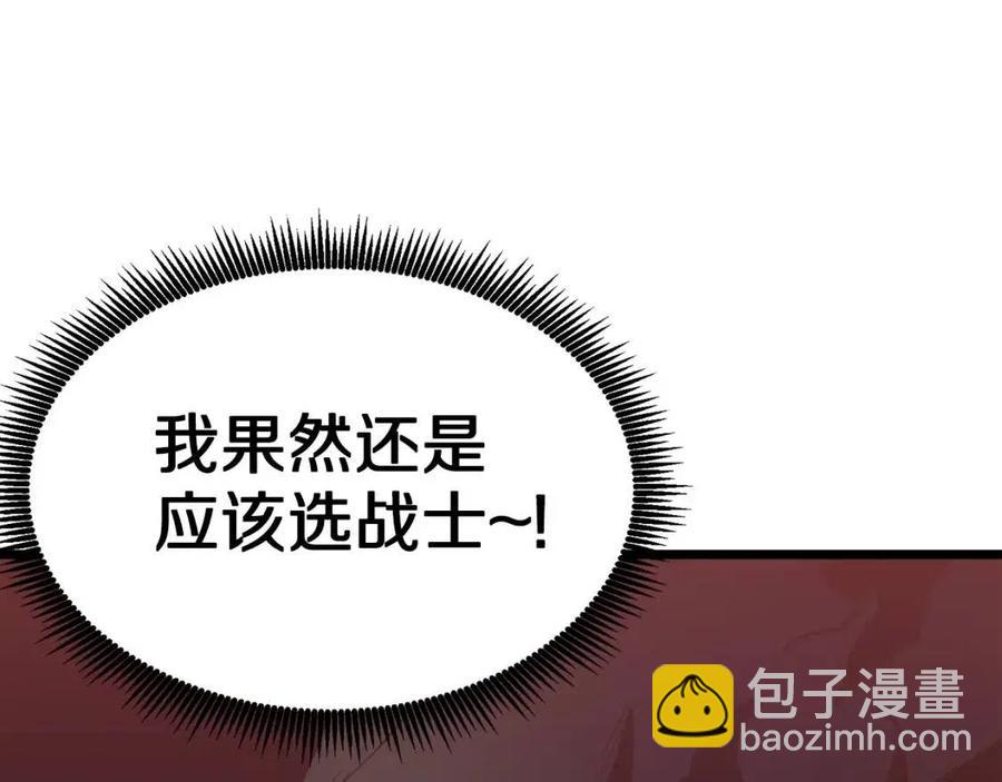 第30话 短暂的合作59