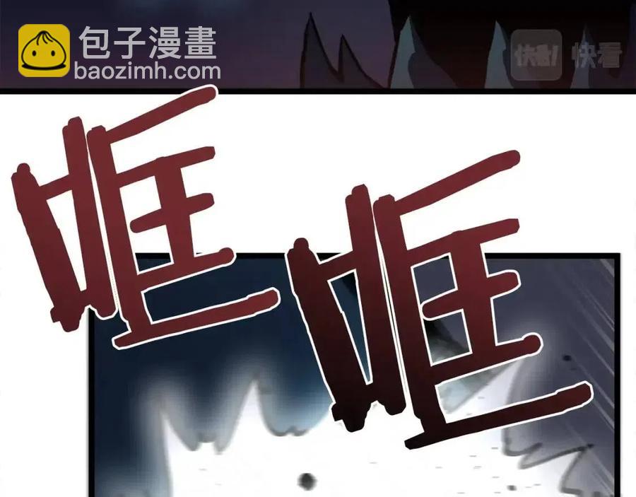 第30话 短暂的合作61