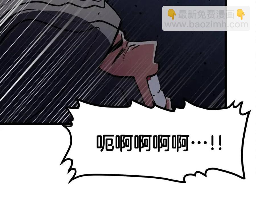 第30话 短暂的合作7