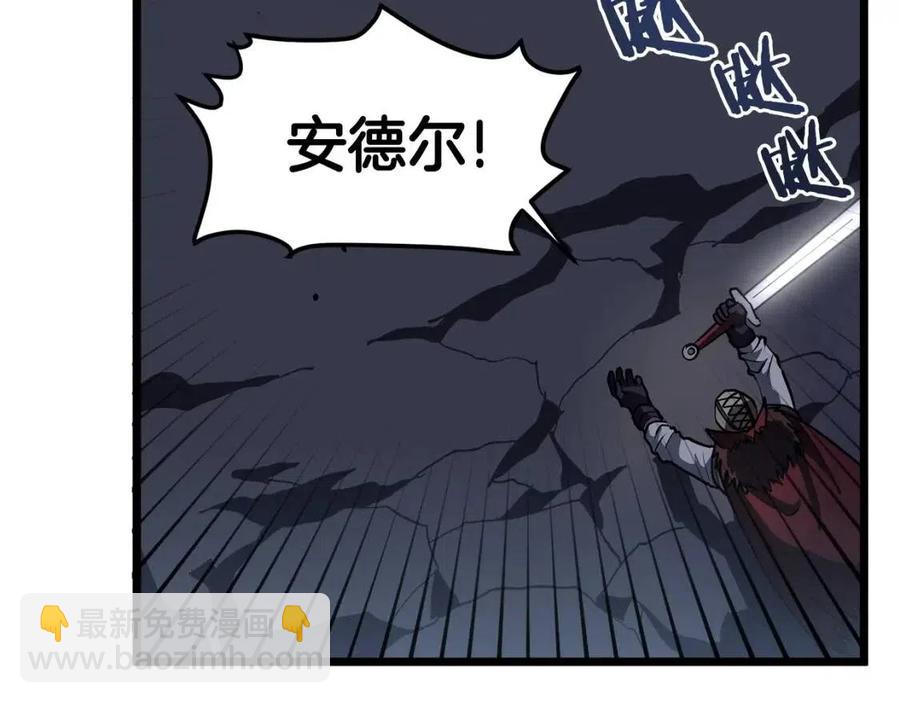 第30话 短暂的合作70