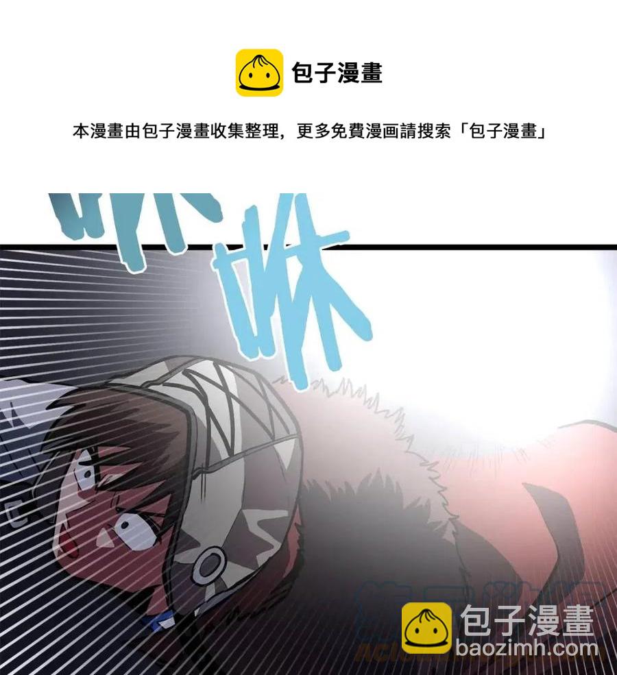 第30话 短暂的合作72
