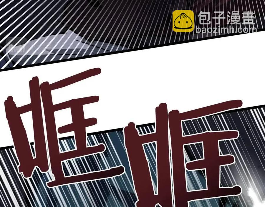 第30话 短暂的合作73