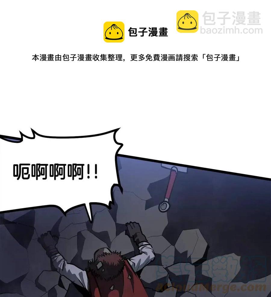第30话 短暂的合作76