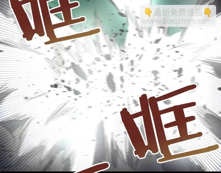 第30话 短暂的合作79