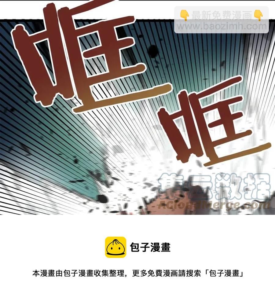 第30话 短暂的合作80