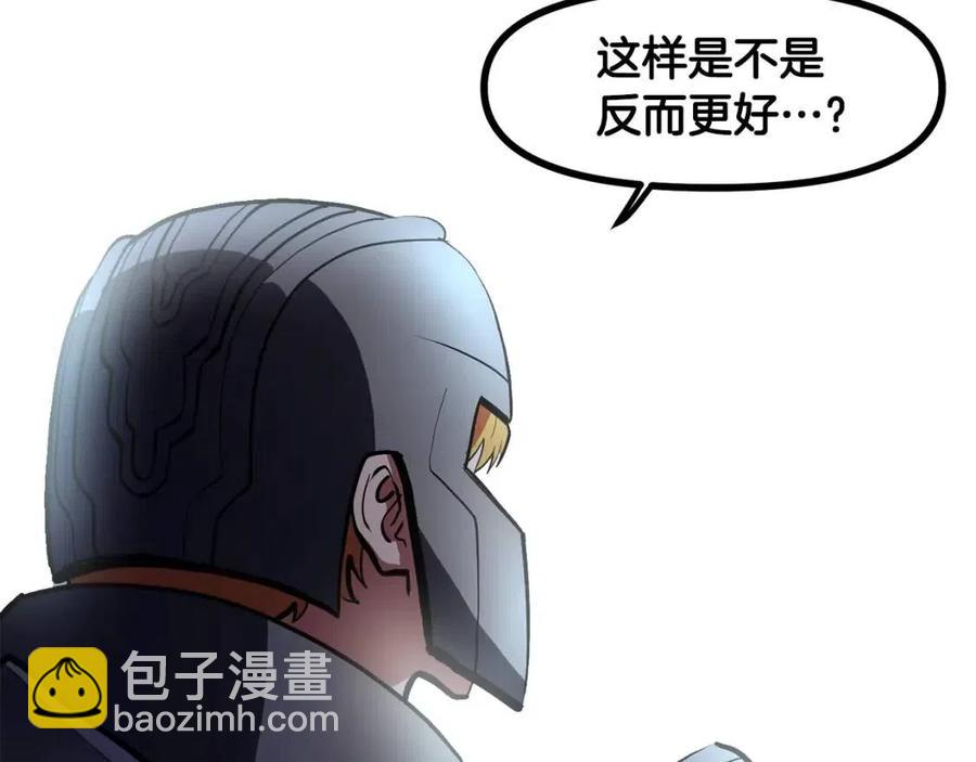 第30话 短暂的合作83