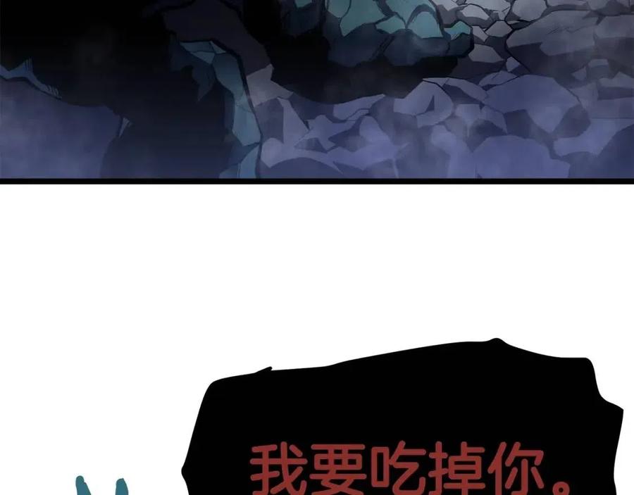 第30话 短暂的合作87