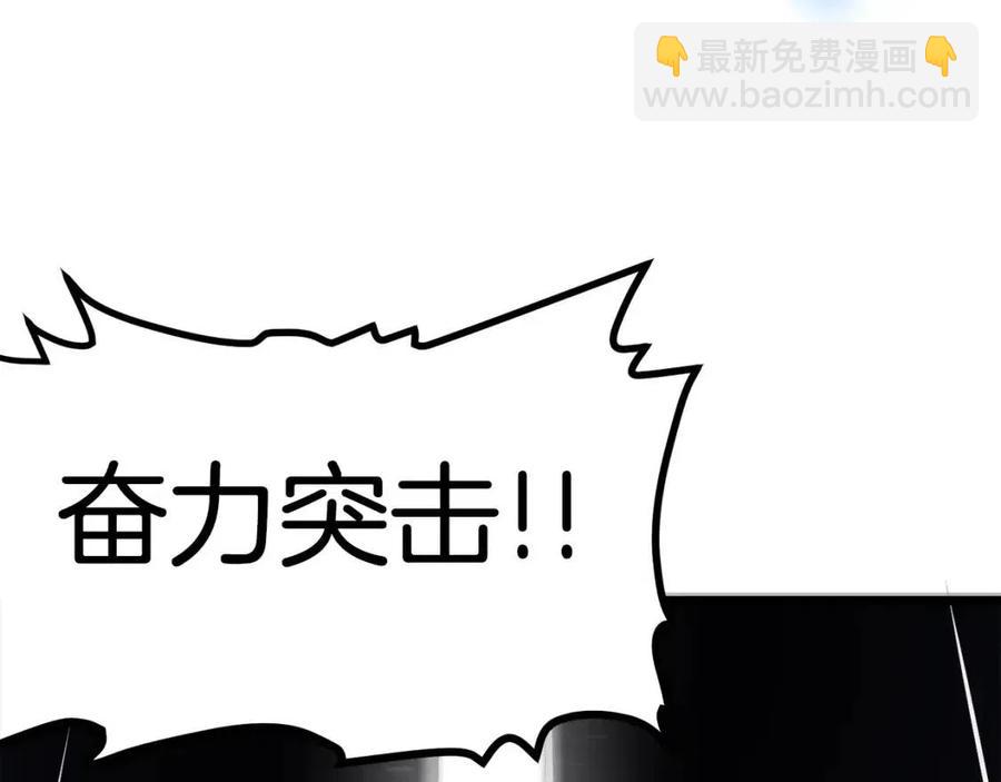 第30话 短暂的合作91