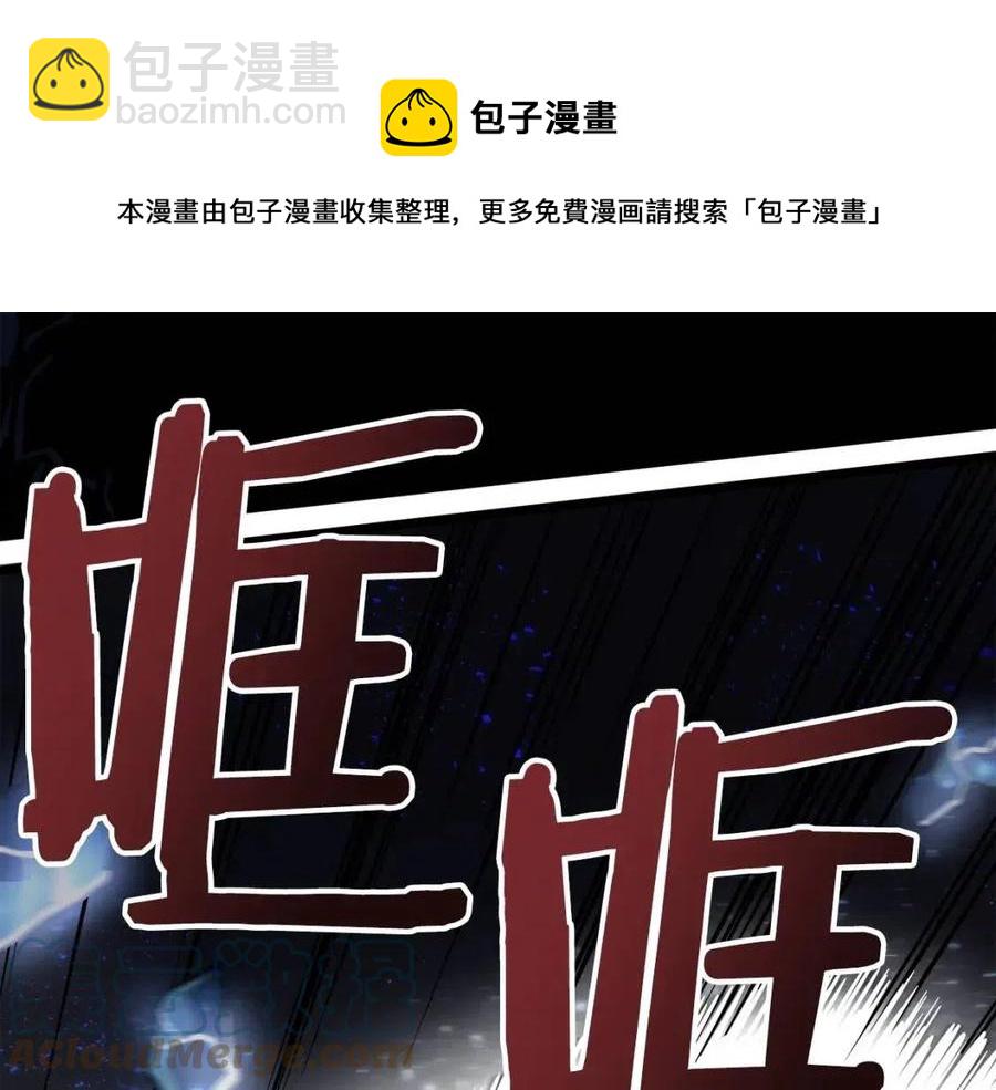 第30话 短暂的合作96
