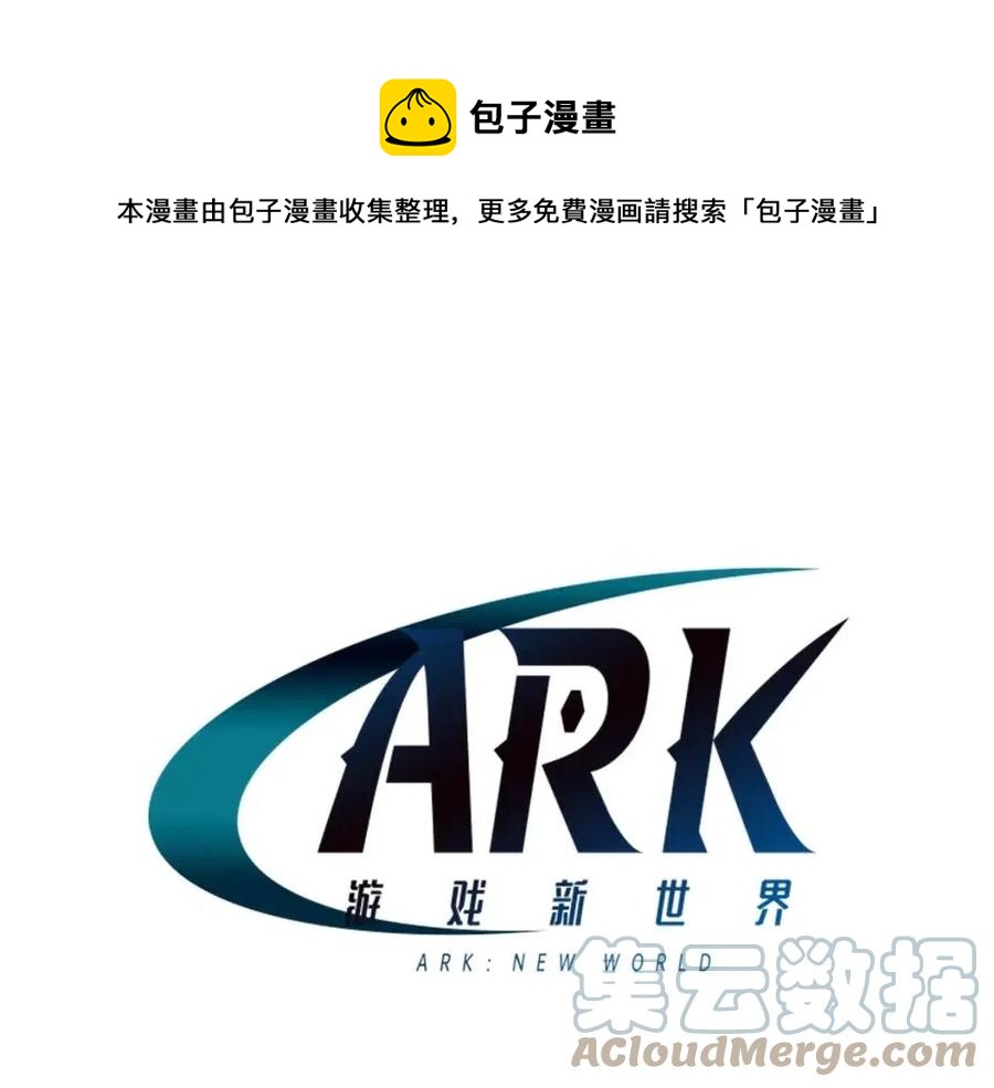 第31话 黑暗之刃0