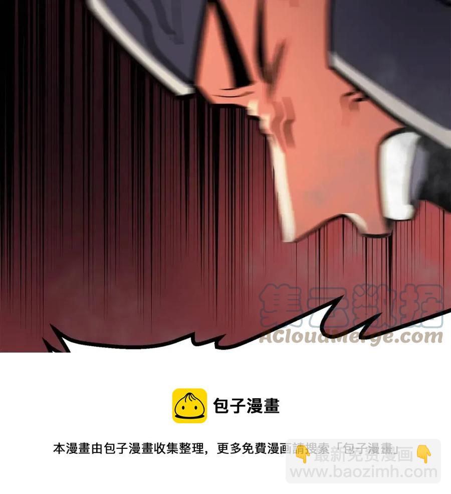 第31话 黑暗之刃108