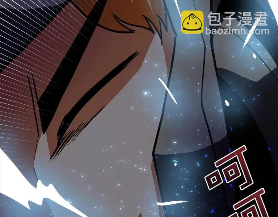 第31话 黑暗之刃11