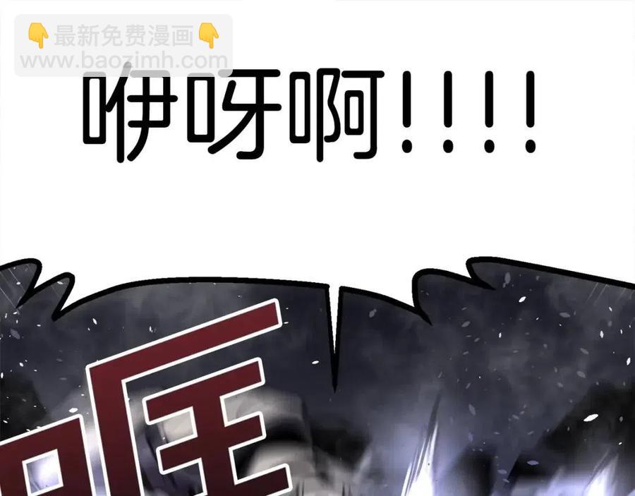 第31话 黑暗之刃110
