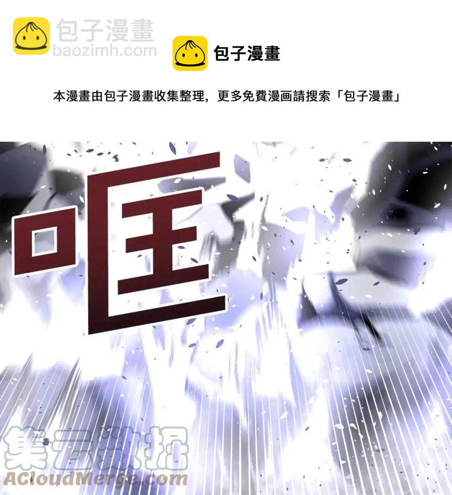 第31话 黑暗之刃112
