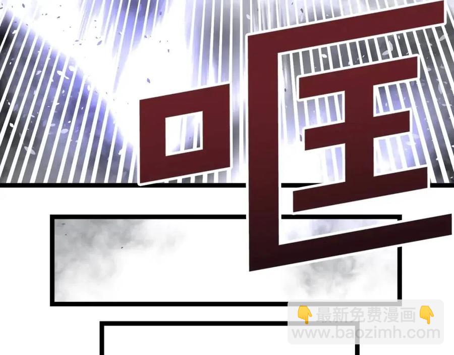 第31话 黑暗之刃113