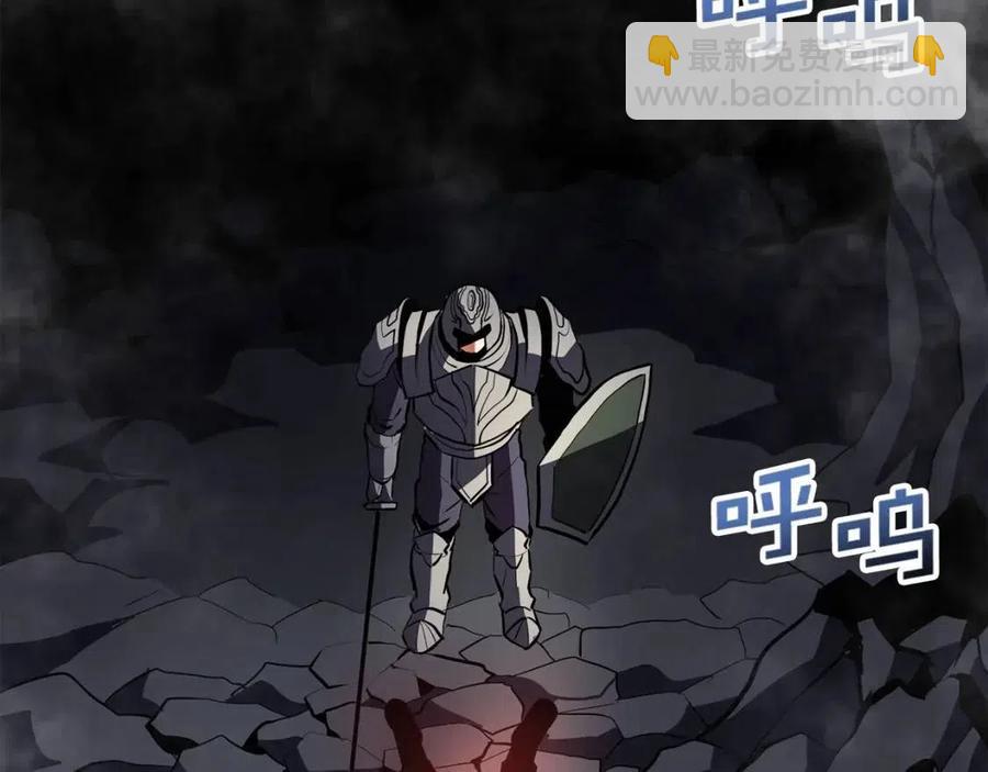 第31话 黑暗之刃117