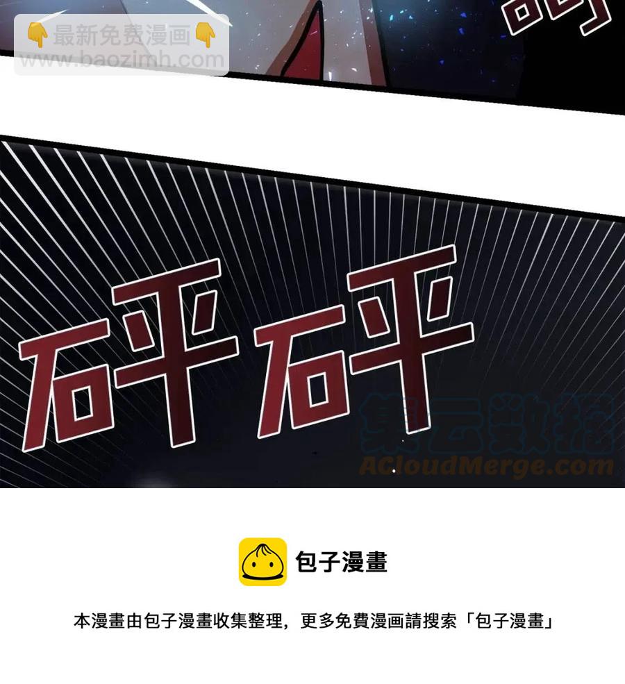 第31话 黑暗之刃12
